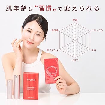 Amazon.co.jp: 【美容サロン級】イヴィット パック 顔 フェイス